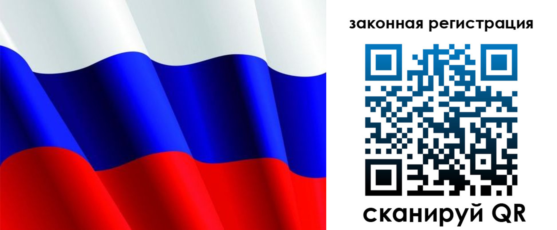 временная регистрация гарантия в Уяре