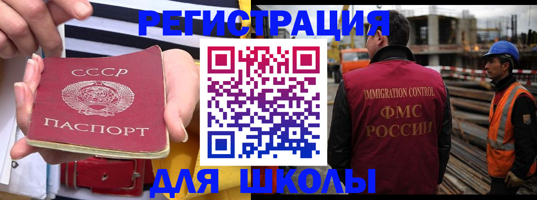 временная регистрация в квартире в Уяре